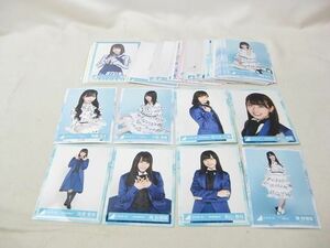 【同梱可】中古品 アイドル 日向坂46 齊藤京子 小坂菜緒 他 生写真 50枚 ドレミソラシド 等 グッズセット