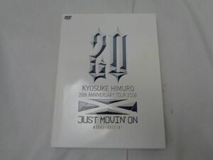 【同梱可】良品 氷室京介 DVD KYOSUKE HIMURO 20th ANNIVERSARY TOUR 2008 JUST MOVIN’ON-MORAL PRESENT