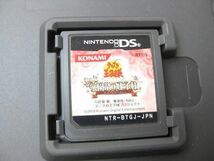 【同梱可】中古品 ゲーム ニンテンドーDS ソフト テニスの王子様 もっと学園祭の王子様 More Sweet Edition_画像5