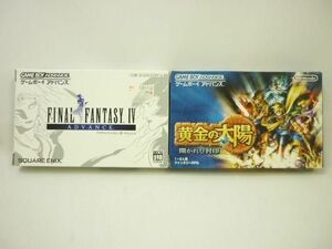 【同梱可】中古品 ゲーム ゲームボーイアドバンス ソフト ファイナルファンタジー 4 黄金の太陽 開かれし封印 箱あり