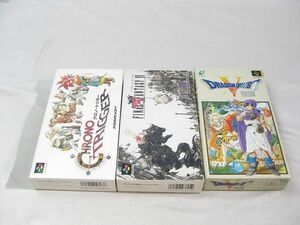 【同梱可】中古品 ゲーム スーパーファミコン ソフト クロノトリガー ドラゴンボール 5 天空の花嫁 ファイナルファン