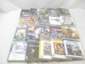 【同梱可】中古品 ゲーム プレイステーション3 PS3ソフト メタルギアソリッド4 真かまいたちの夜 戦場のヴァルキュリ