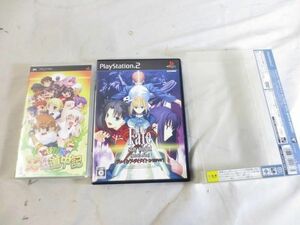 【同梱可】中古品 ゲーム プレイステーション2 PS2ソフト フェイト/ステイナイト レアルタ・ヌア extra edition