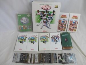 【同梱可】中古品 ホビー カルビー プロ野球チップス カード 約700枚以上 グッズセット