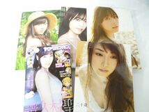 【同梱可】中古品 アイドル ハロー！プロジェクト モーニング娘 譜久村聖 写真集 雑誌 5点 グッズセット_画像1