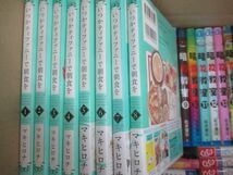 【まとめ売り 中古品】 コミック 暗殺教室 今日からマのつく 自由業! いつかティファニーで朝食を ういらぶ 等 グッ_画像6