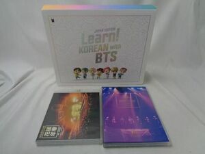 【同梱可】中古品 韓流 防弾少年団 BTS JPAN EDITION Learn! KOREAN with BTS 花様年華 2015 Blu-ray 等グッズセット