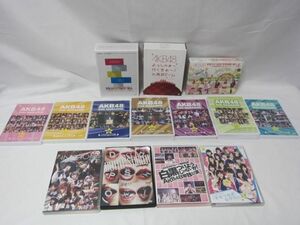 【同梱可】中古品 アイドル AKB48 DVD Blu-ray 2013 真夏のドームツアー等 グッズセット