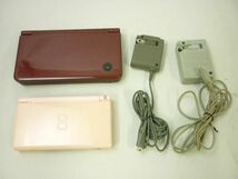 【同梱可】中古品 ゲーム ニンテンドーDS 本体 DSi LL UTL-001 DS Lite USG-001 ピンク 本体 動作品 充電ケーブル グ_画像1