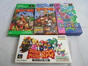 【同梱可】中古品 ゲーム スーパーファミコン ソフト スーパーマリオRPG スーパーマリオ ヨッシーアイランド 等 グッ