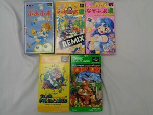 【同梱可】中古品 ゲーム スーパーファミコン ソフト スーパーマリオワールド スーパードンキーコング 等 5点 グッズ