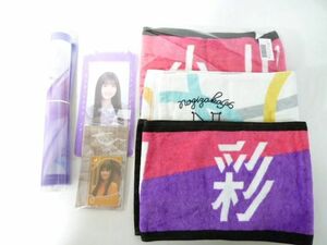 【同梱可】中古品 アイドル 乃木坂46 小川彩 マフラータオル スマホポーチ キーホルダー等グッズセット