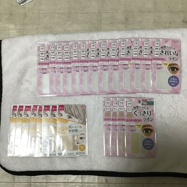 アイテープ まとめ売り バラ売りします