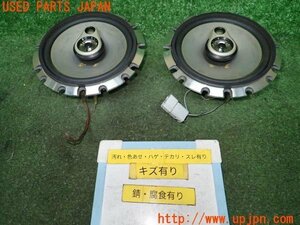 3UPJ=91880535]HONDA シビック タイプR(EK9)SONY ソニー XS-1631 16cm 3way スピーカー 左右セット 中古