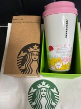 スターバックス You Are Here Collection summerステンレスタンブラー JAPAN Spring 473ml スタバ タンブラー　スタバ　福袋_画像7