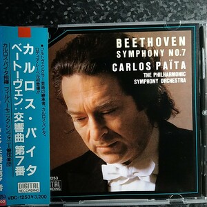 k（国内盤）カルロス・パイタ　ベートーヴェン　交響曲第7番　Carlos Paita Beethoven Symphony No.7