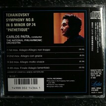 k（国内盤）カルロス・パイタ　チャイコフスキー　交響曲第6番　悲愴　Carlos Paita Tchaikovsky Symphony No.6_画像3