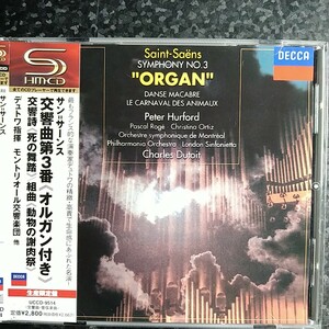 k（SHM-CD）デュトワ　サン＝サーンス　交響曲第3番　オルガン付き　Dutoit Saint-Saens Symphony No.3