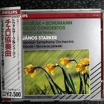 k（西独盤）シュタルケル　ドヴォルザーク　シューマン　チェロ協奏曲　Starker Dvorak Schumann Cello Concertos W.Germany_画像1