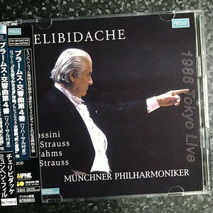 k（Altus 2CD）チェリビダッケ　ブラームス　交響曲第4番　リハーサル付　Celibidache Brahms Symphony No.4