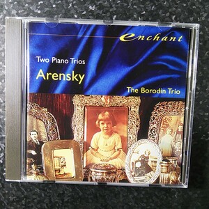 k（CHANDOS）ボロディン・トリオ　アレンスキー　ピアノ三重奏曲　Borodin Trio Arensky