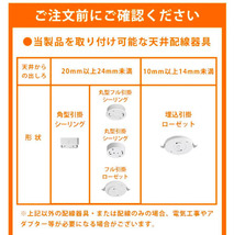 リモコン付き 和風LEDペンダントライト 和風 和室 8畳_画像9