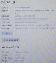 OS有訳あり 15.6インチ mouse W150ER/Core i7-3630QM/メモリ16GB/SSD240GB/GeForce GT650M Windows10 ノート PC F110903K_画像7