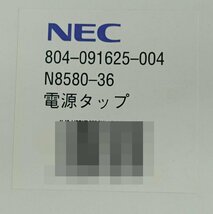 レターパックプラス 未使用品 NEC N8580-35/36 電源タップ・コンセントタップ 4口タイプ N111011_画像2