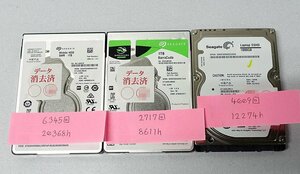 3個set クリックポスト Seagate ST1000LM014 ST1000LM035 ST1000LM048 HDD 2.5インチ/SATA ハードディスク シーゲイト S110908