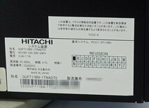 OS無し HITACHI HA8000/TS10 GUFT11BN-1TNADT0/Xeon E3-1270 V6/メモリ8GB/HDD300GBx3 SAS/デスク サーバー PC 日立 タワー S112013_画像7