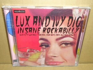 Lux And Ivy Dig Insane Rockabilly 2枚組中古CD ロカビリー ロックンロール オールディーズ 1950's CRAMPS発掘コレクション関連 ROCK&ROLL