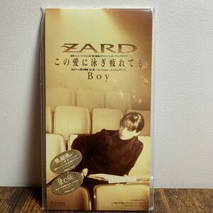 当時盤★タイアップシール+葉書付●新品●ZARD『この愛に泳ぎ疲れても/Boy』CD【8cm規格廃盤】「愛と疑惑のサスペンス」「夏の庭」