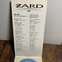 ソニー製●初期Mix盤★ZARD『揺れる想い/JustForYou』CDシングル【1000円POLYDOR表記廃盤】‘93ポカリスエットCMソング坂井泉水大黒摩季_画像4