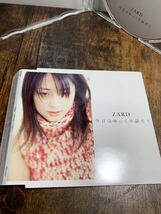 ZARD『今日はゆっくり話そう/淡い雪が溶けて/雨が降り出す前に』CDシングル【廃盤】大野愛果作曲★坂井泉水★月桂冠「月」CM_画像2