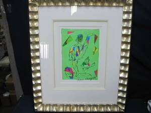 【T061】マルク・シャガール 「緑色のアクロバット」 リトグラフ Marc Chagall 直筆サイン入り 緑の道化師　額装