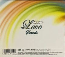 ☆ Love Sounds CD 7枚組 BOX ラヴサウンズ ポール・モーリア リチャード・クレイダーマン マントヴァーニ ビリー・ヴォーン ニニ・ロッソ_画像8