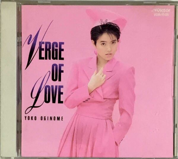 ☆ 荻野目洋子 CD ヴァージ・オブ・ラヴ(日本語ヴァージョン) VERGE OF LOVE