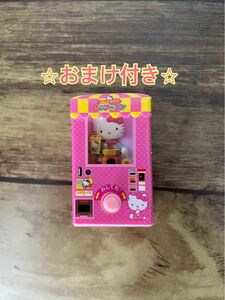 かわいいガチャ詰め合わせ　10個セット　おまけ付　チョコレートディスペンサー　ハローキティ