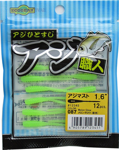 エコギア アジ職人 アジマスト 1.6インチ/087 メロングロウ(夜光)　アジ・ワーム メール便OK