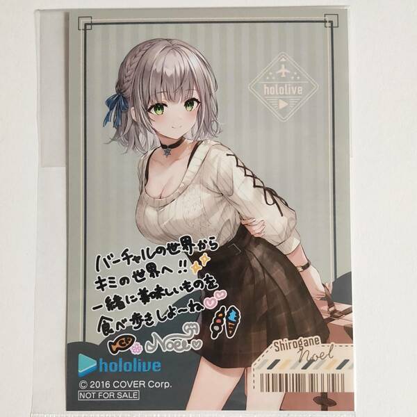 ホロライブ ブロマイド Travel season 白銀ノエル トラベルシーズン 非売品 Hololive Bromide Novelty Shirogane Noel