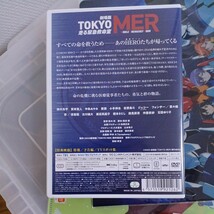 劇場版 『TOKYO MER〜走る緊急救命室〜』 通常版DVD [DVD]_画像2