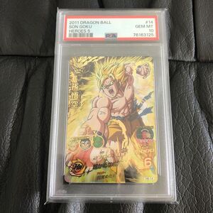 ★PSA鑑定品PSA10★新品未使用★人気旧弾極美品★ドラゴンボールヒーローズ 孫悟空H5-14コレクター向け◆他多数出品中◆