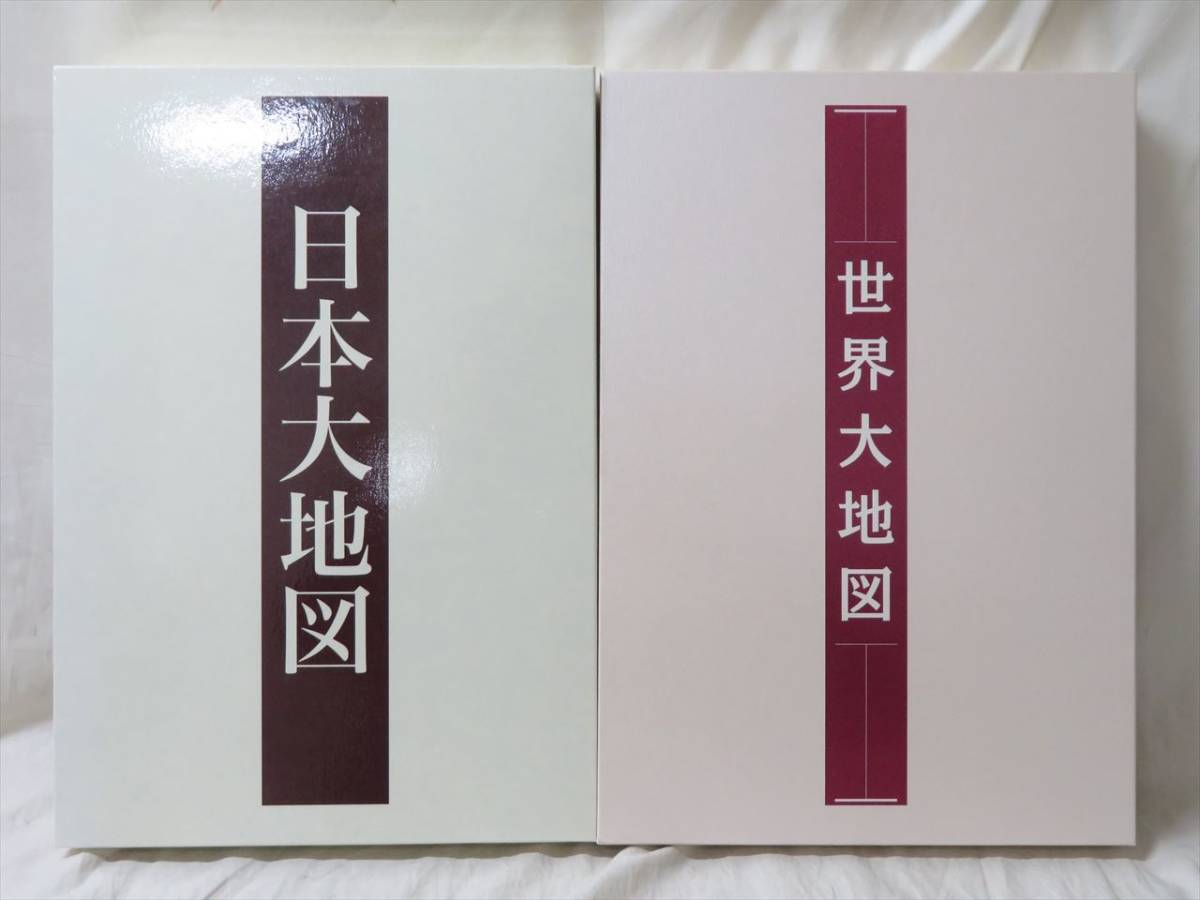 2023年最新】Yahoo!オークション -ユーキャン 日本大地図の中古品