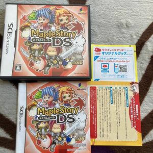 送料無料　DS ニンテンドーDS メイプルストーリーDS MapleStoryDS NINTENDO DS