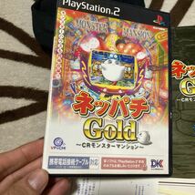 送料無料　PS2 プレイステーション2 ネッパチ GOLD CRモンスターマンション ハガキ等付　Playstation2 PS2ソフト_画像2