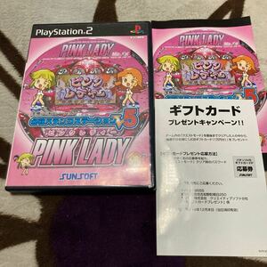 送料無料　PS2 プレイステーション2 必殺パチンコステーションV5 ピンクレディー おまけ付き PlayStation2