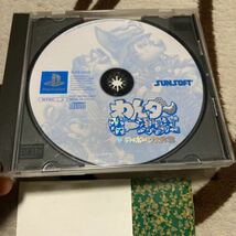 送料無料　PS プレイステーション わんダービークルズ ドギーボーン大作戦 PlayStation PS1 PSソフト　SUNSOFT プレステ_画像6