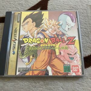 送料無料　SS セガサターン ドラゴンボールZ 偉大なるドラゴンボール伝説 SEGA SATURN DRAGON BALL Z