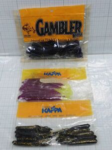 N1986)　ギャンブラー　カーリーテール 　KAPPA　チューブワーム　サターンワーム　ワーム