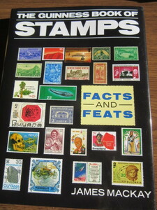 THE GUINESS BOOK OF STAMPS James Mackay 全文英文 225ページ 大型本 